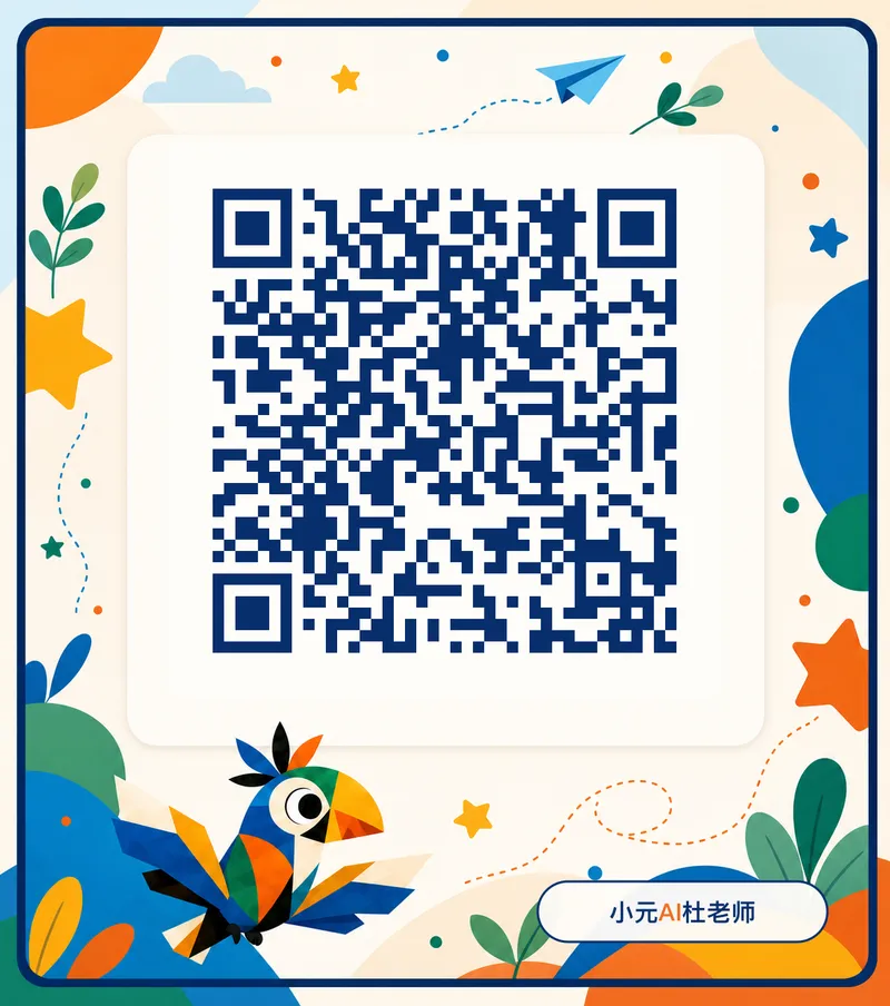 联系杜老师的微信二维码